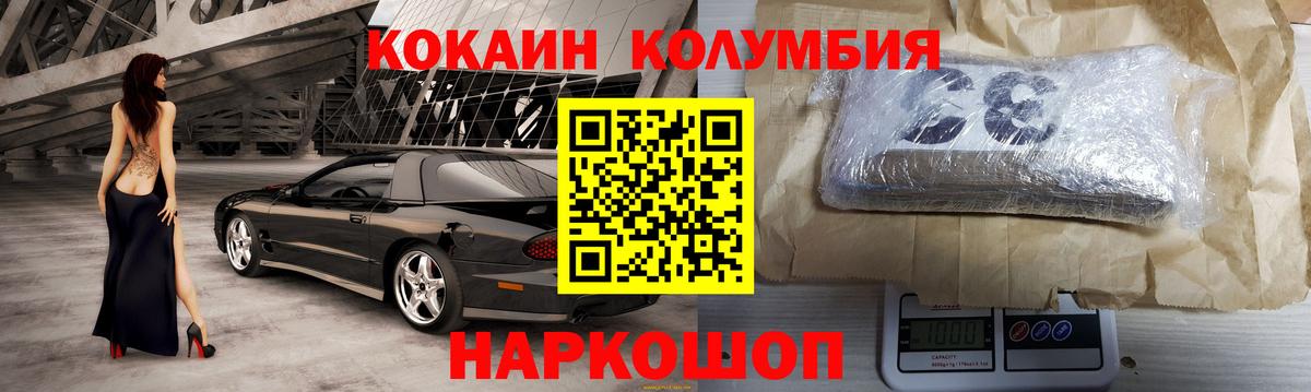 Кокаин Перу Алушта
