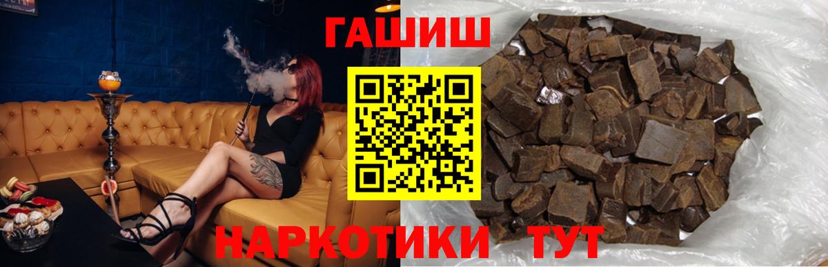 как найти закладки  ГАШИШ индика сатива  Вход с VPN  ГАШИШ Изолятор  Алушта 