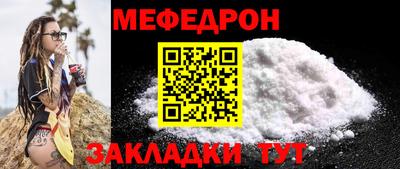 герыч Кунгур