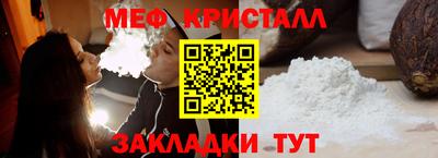 крисы Кумертау