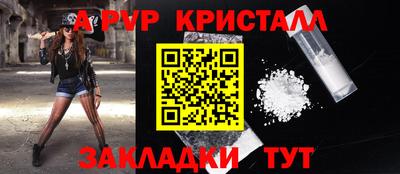 соль ск Кулебаки
