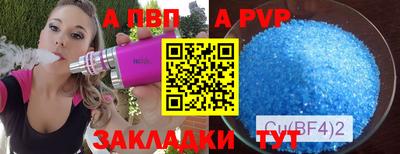 соль ск Кулебаки