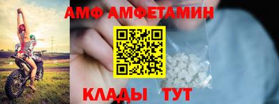 соль ск Кулебаки