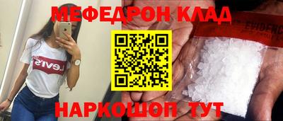 соль ск Кулебаки
