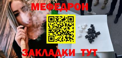 герыч Кунгур