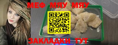 соль ск Кулебаки