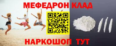 крисы Кумертау