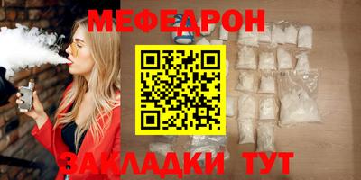 соль ск Кулебаки
