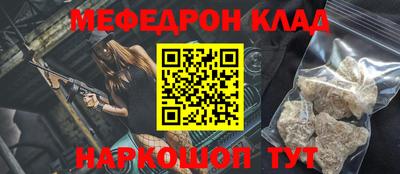 крисы Кумертау