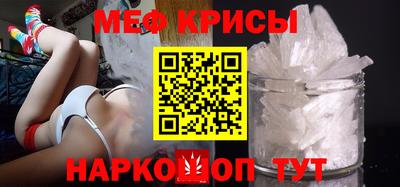 крисы Кумертау