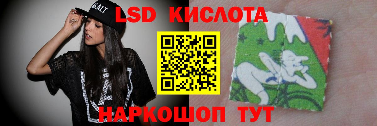 Лсд 25 экстази ecstasy  LSD-25 экстази кислота  Лсд 25 экстази  Алушта  Вход с VPN 