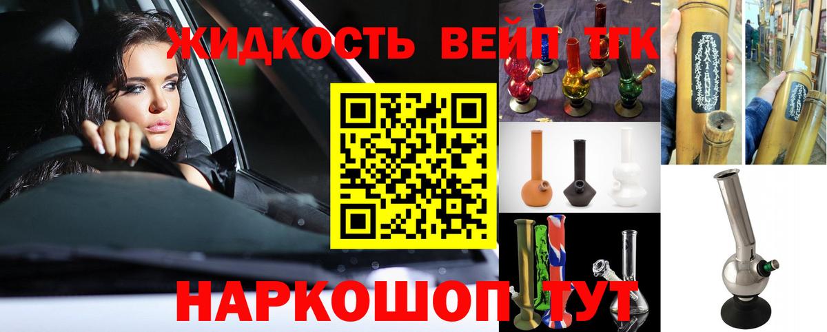 Гашиш Алушта
