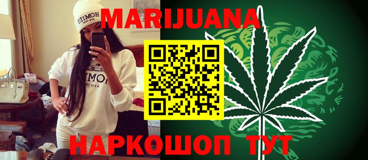 Каннабис гибрид Алушта