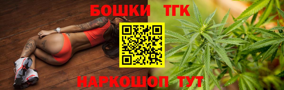 Бошки Шишки Amnesia  Вход с VPN  Каннабис гибрид  Алушта  Конопля VHQ 